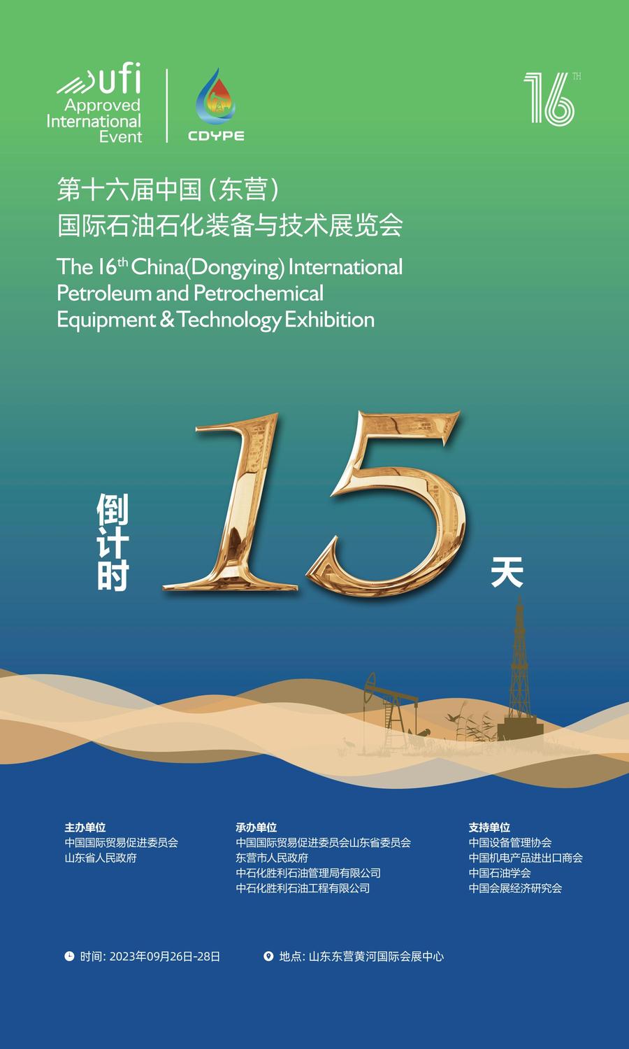 倒计时海报15_00.jpg
